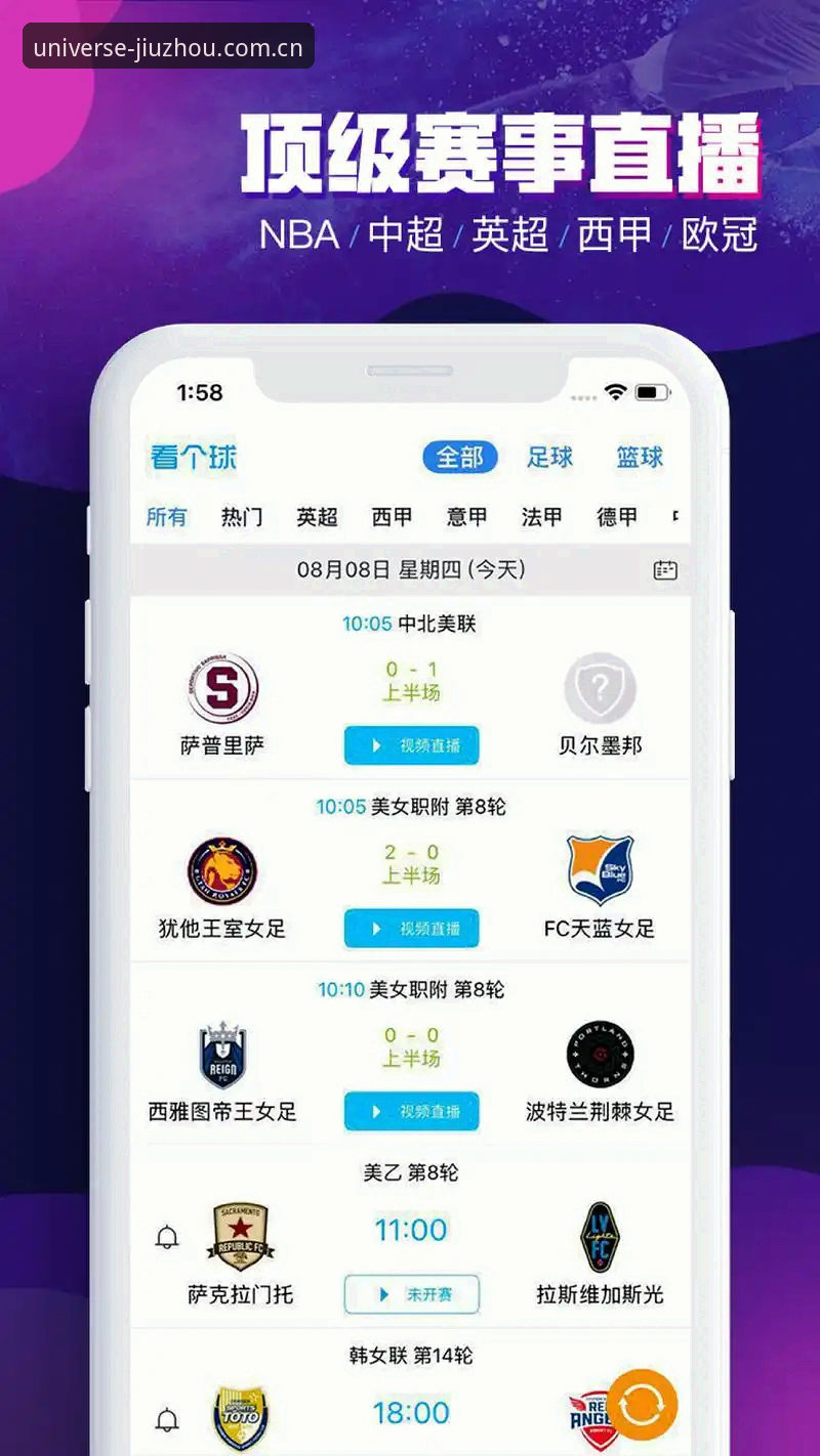 九州体育怎么登录 九州体育官网登录入口全面评测:从正版下载到注册登录的完整指南