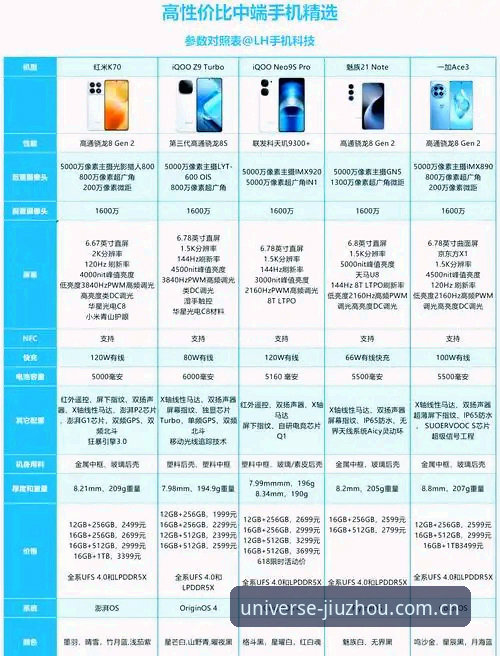 九州体育靠谱吗 九州体育官网靠谱吗?深度分析与实战体验全解析