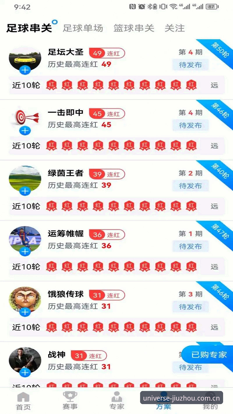 九州体育怎么登录 九州体育官网登录入口全面评测:从正版下载到注册登录的完整指南